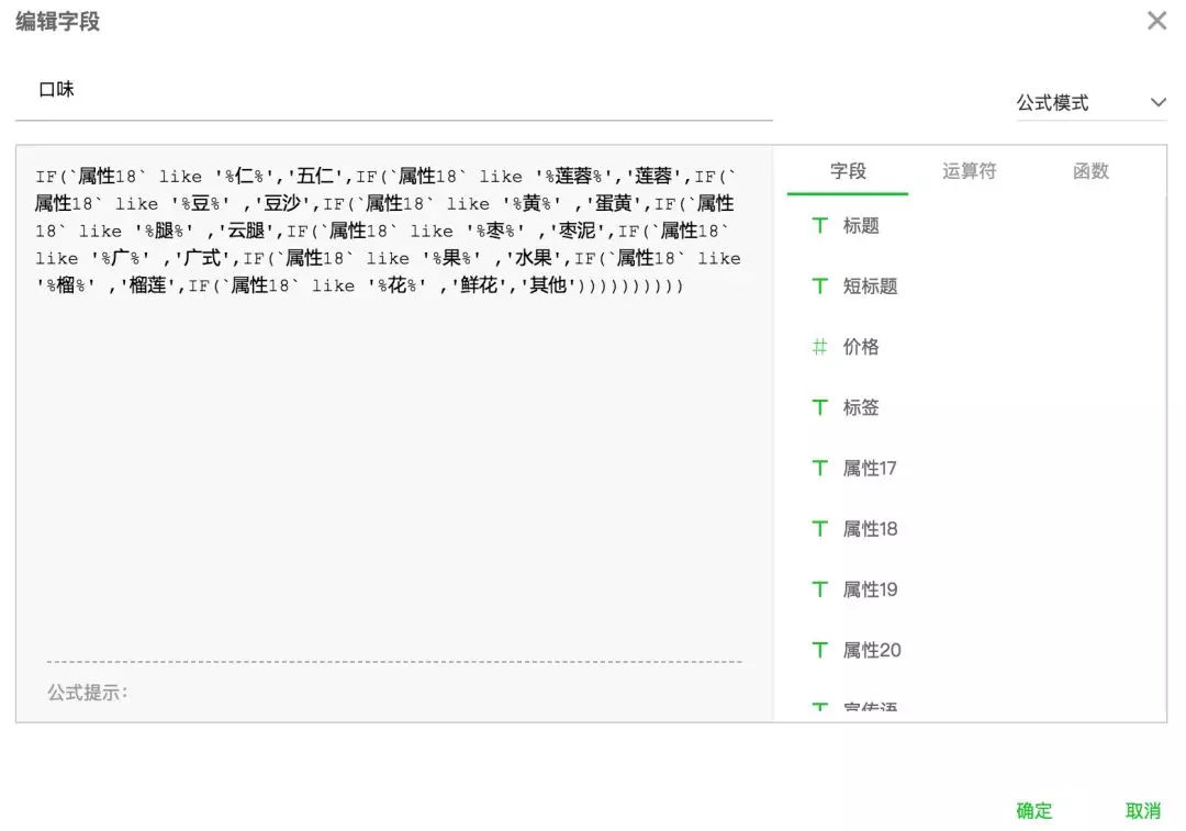 数据分析公司