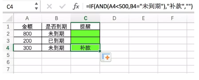 数据分析